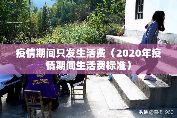 【青岛日照疫情最新消息/日照病例青岛轨迹】