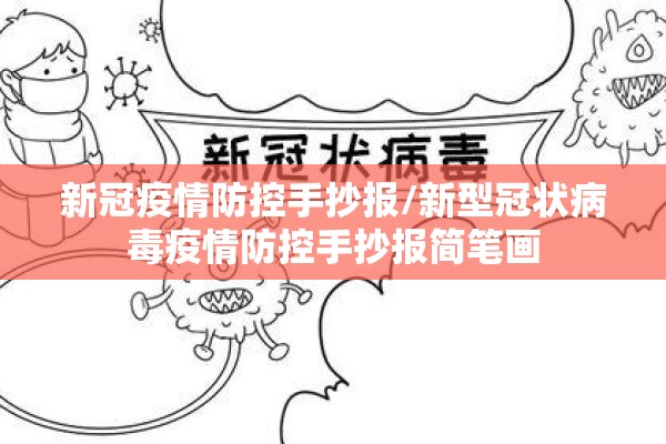江苏麻将馆疫情（江苏麻将馆关闭）