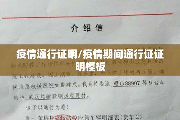 疫情期间只发生活费（2020年疫情期间生活费标准）