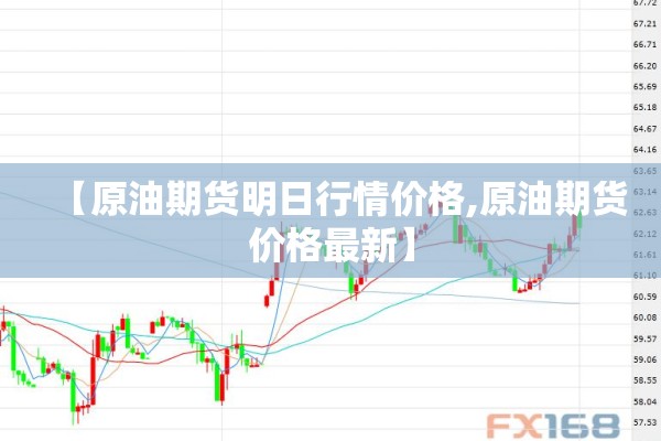 南宁期货行情/南宁做糖的期货公司