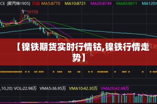 疫情实时追踪/疫情实时追踪数据