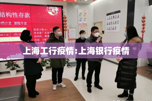疫情实时追踪/疫情实时追踪数据