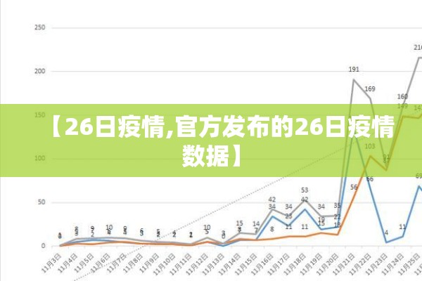 【疫情防控责任书签订/疫情防控工作责任书怎么写】
