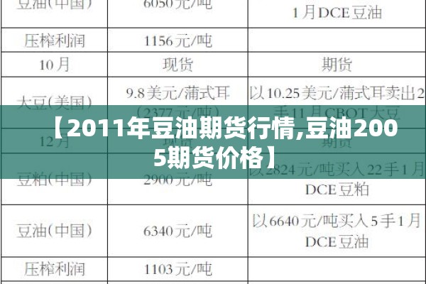 【朝阳北票疫情人员轨迹,北票市疫情】