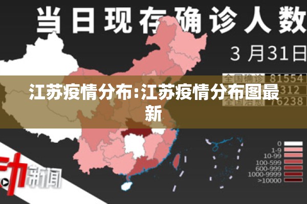 成都车站疫情防控通知（成都火车站防疫）