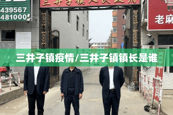 上海工行疫情:上海银行疫情