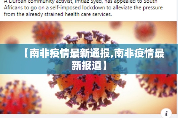 成都车站疫情防控通知（成都火车站防疫）