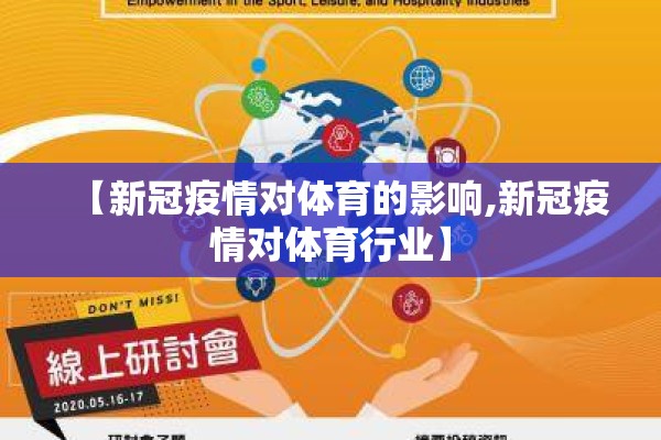 工地疫情防控措施/工地疫情防控措施有哪些