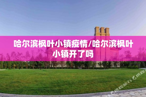 【伦锡期货实时行情,伦锡期货实时行情最新锡价格】