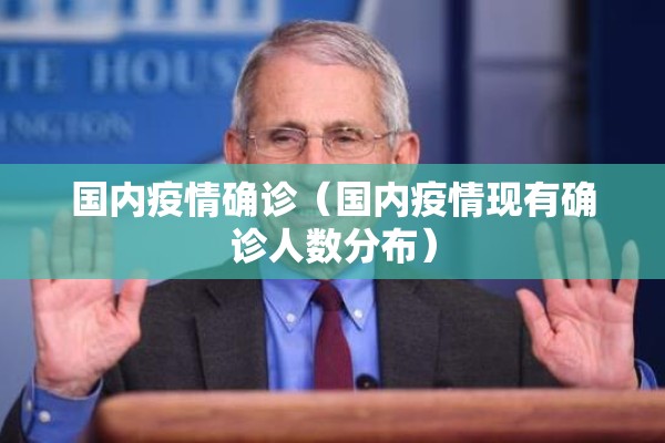 江苏疫情分布:江苏疫情分布图最新