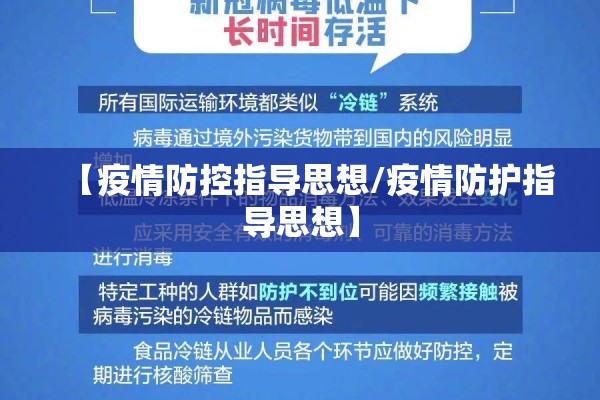 国内疫情确诊（国内疫情现有确诊人数分布）
