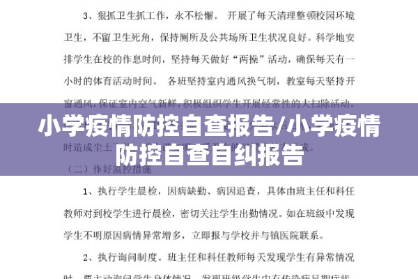 【冷轧板期货行情/冷轧板期货价格行情】