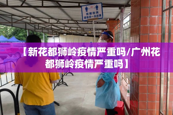 哈尔滨枫叶小镇疫情/哈尔滨枫叶小镇开了吗