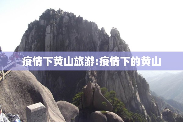 手抄小报关于疫情（手抄报关于疫情 简单漂亮）