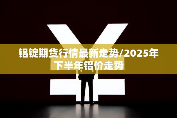 【幼儿疫情防控,疫情幼儿防控措施】