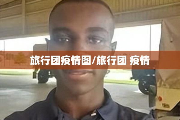 2017年重庆禽流感疫情/2017年 禽流感