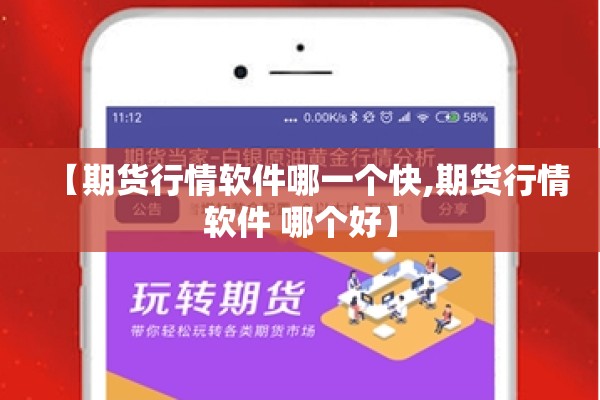 上海期货铜价格行情/上海期货行情今日铜