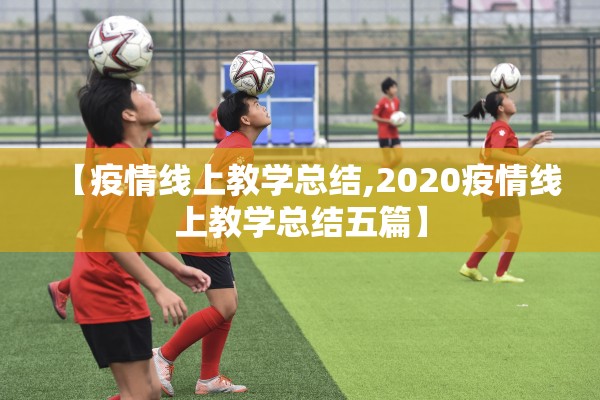 【新花都狮岭疫情严重吗/广州花都狮岭疫情严重吗】