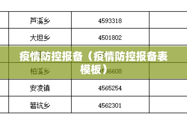 上海期货铜价格行情/上海期货行情今日铜