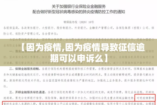 【疫情线上教学总结,2020疫情线上教学总结五篇】