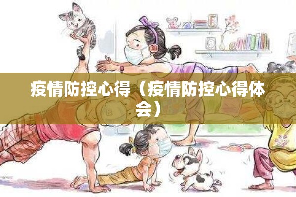 【2022哪里疫情最严重/哪里疫情最严重现在】
