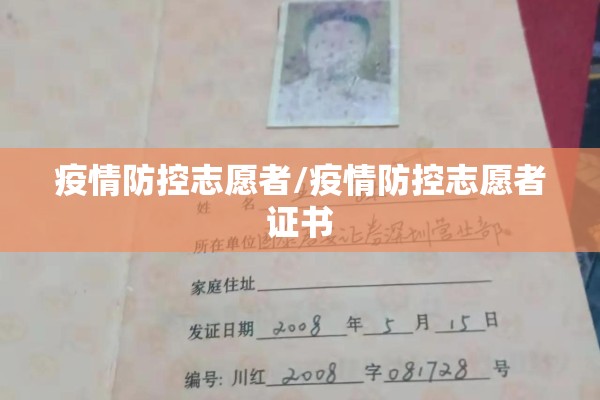 【2022哪里疫情最严重/哪里疫情最严重现在】