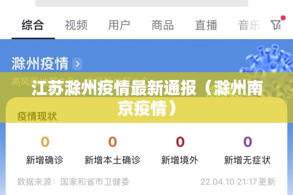 疫情期间活动/疫情期间举行活动