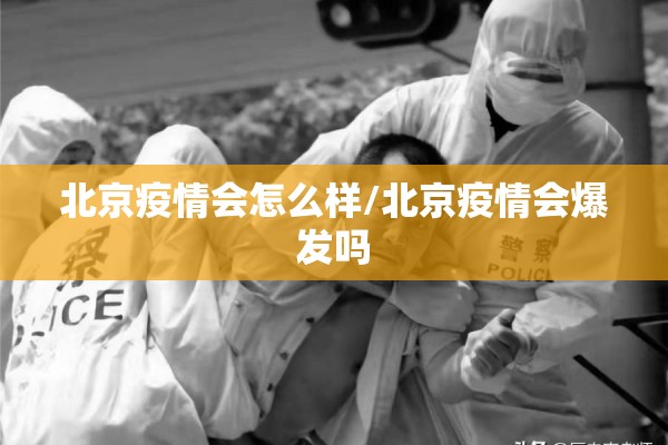2022安徽疫情防控要求/安徽2021年防疫要求