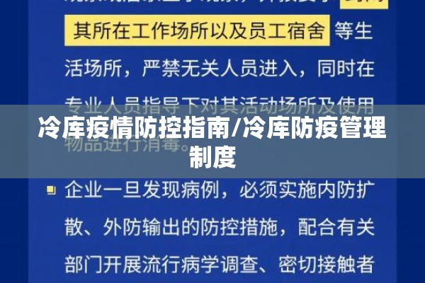 2022安徽疫情防控要求/安徽2021年防疫要求