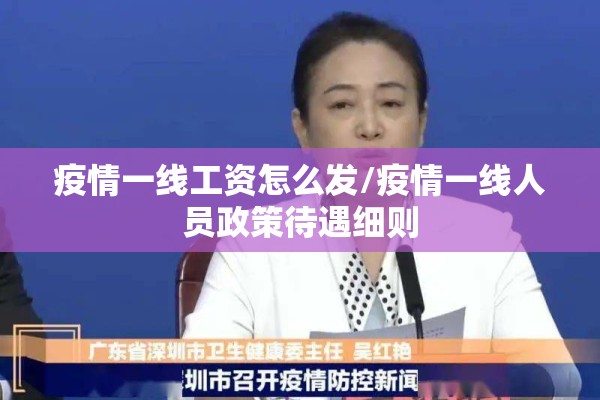 2022安徽疫情防控要求/安徽2021年防疫要求