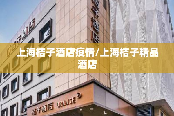 2022安徽疫情防控要求/安徽2021年防疫要求