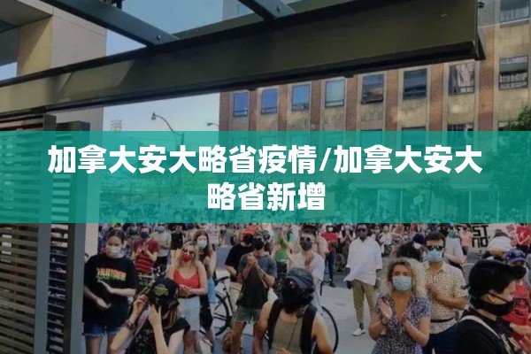 江西省上饶市疫情:江西省上饶市疫情风险等级