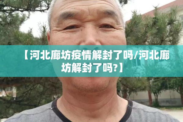 【铁力市最新疫情通告,铁力市疫情的最新情况】