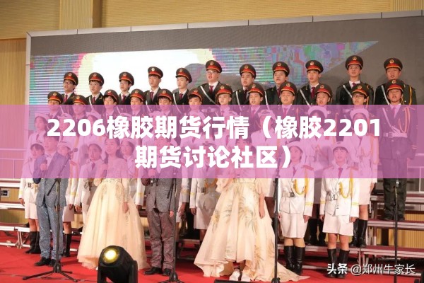 锰硅2209期货行情/锰硅2201期货