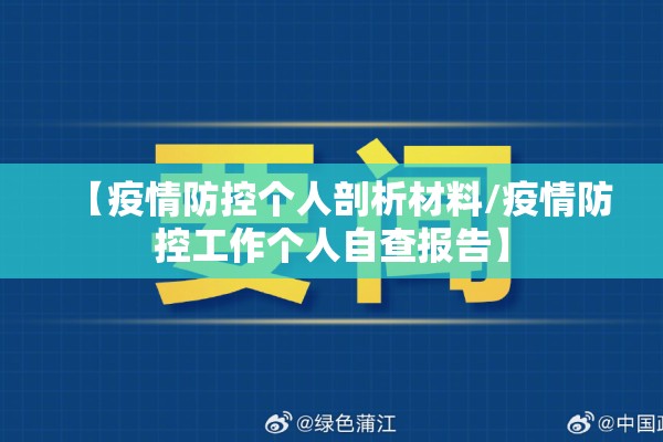 【铁力市最新疫情通告,铁力市疫情的最新情况】