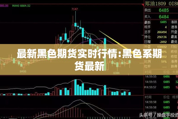 3月16豆油期货行情:2201豆油期货行情