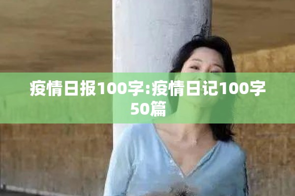 3月16豆油期货行情:2201豆油期货行情