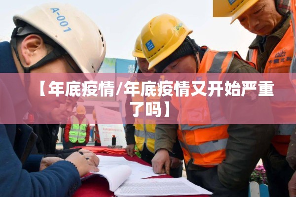 疫情下大学生心理健康:疫情之下大学生心理健康