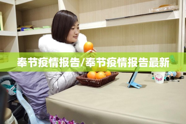 加拿大安大略省疫情/加拿大安大略省新增
