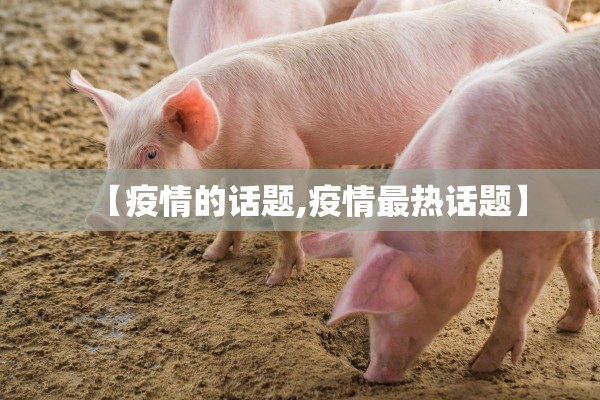 【菜柏2205期货行情,期货菜粕2105分析论坛】