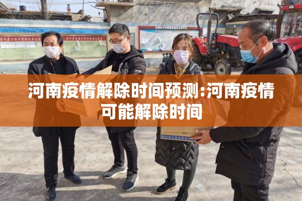 加拿大安大略省疫情/加拿大安大略省新增