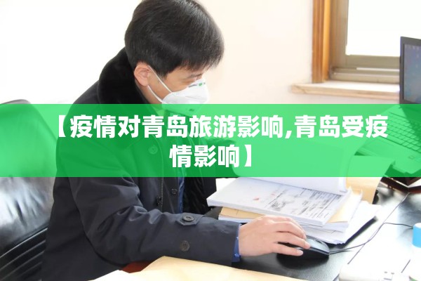 【年底疫情/年底疫情又开始严重了吗】
