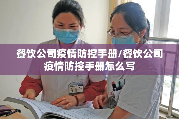 九江疫情管控最新通告（九江疫情最新公布）
