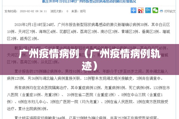 【美国疫情真实报道最新/美国美国疫情报道】