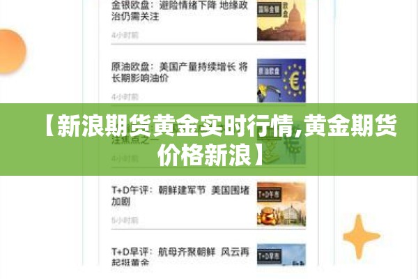 疫情日报100字:疫情日记100字50篇