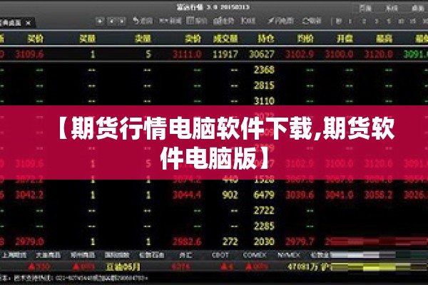 香港疫情（2003年香港疫情）