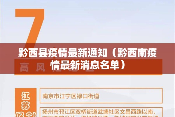 【2022年德阳市抗击疫情,德阳市新冠情况】