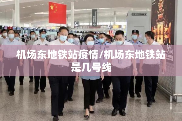 乙二醇期货行情:乙二醇期货行情如何