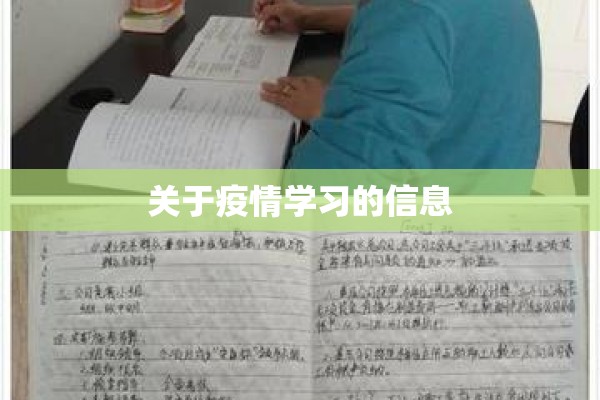 广州疫情病例（广州疫情病例轨迹）