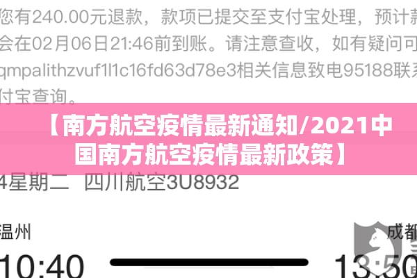 伦敦糖期货行情:伦敦期货最新行情